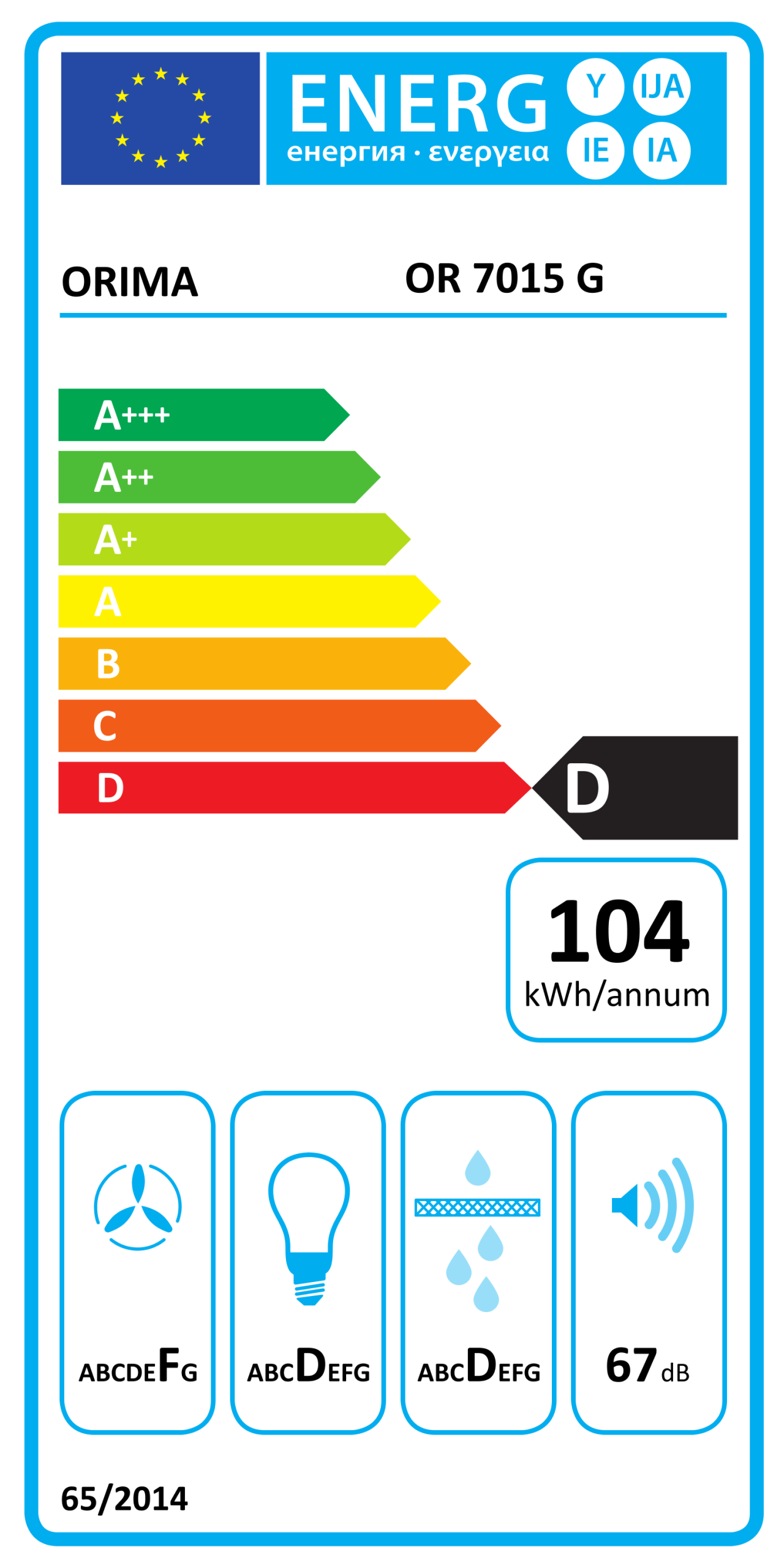 Encastre Exaustores Exaustores Gaveta - Image 2